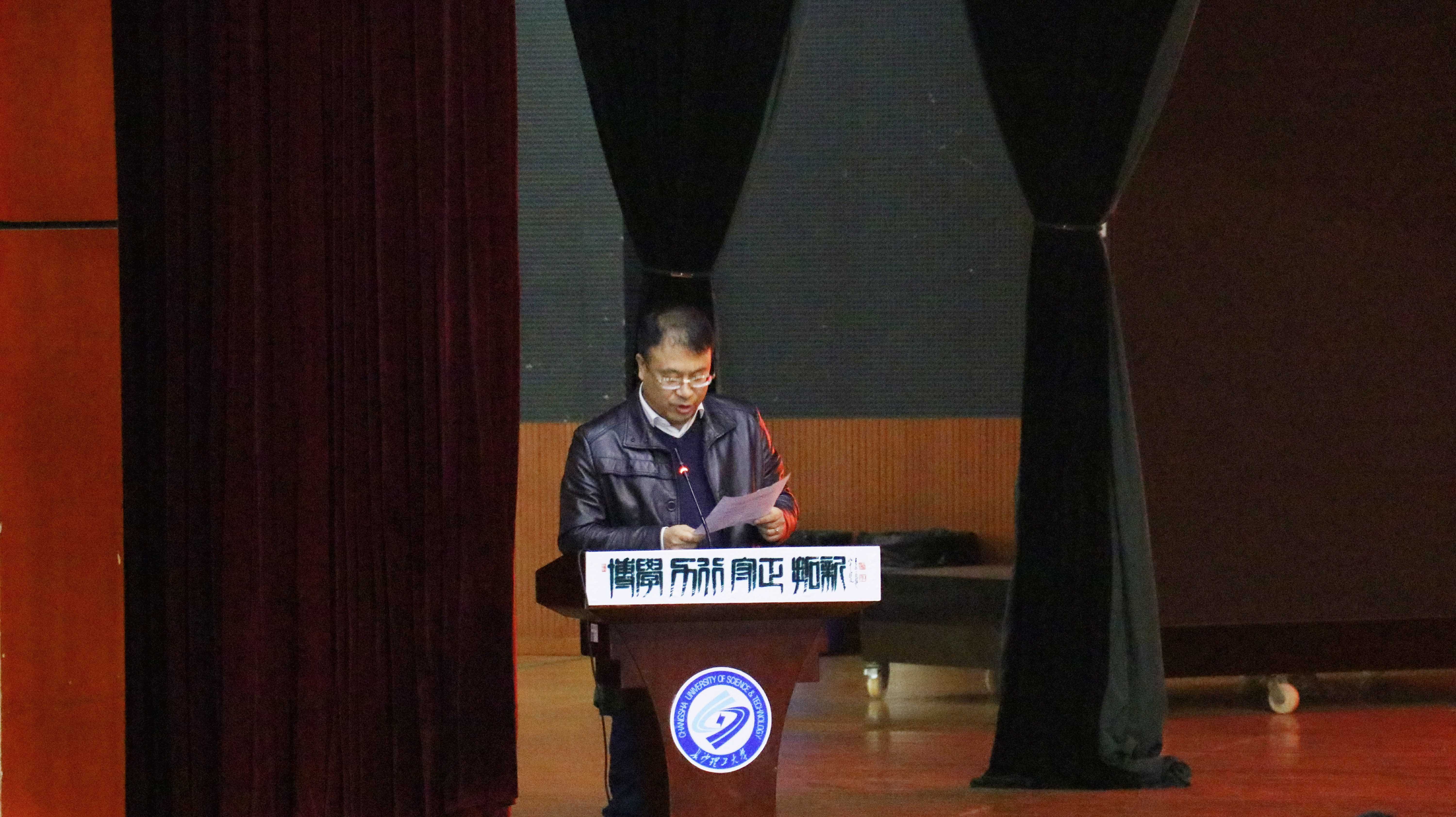 1619531043445120.jpg 3劉洪深宣讀表彰文件.jpg