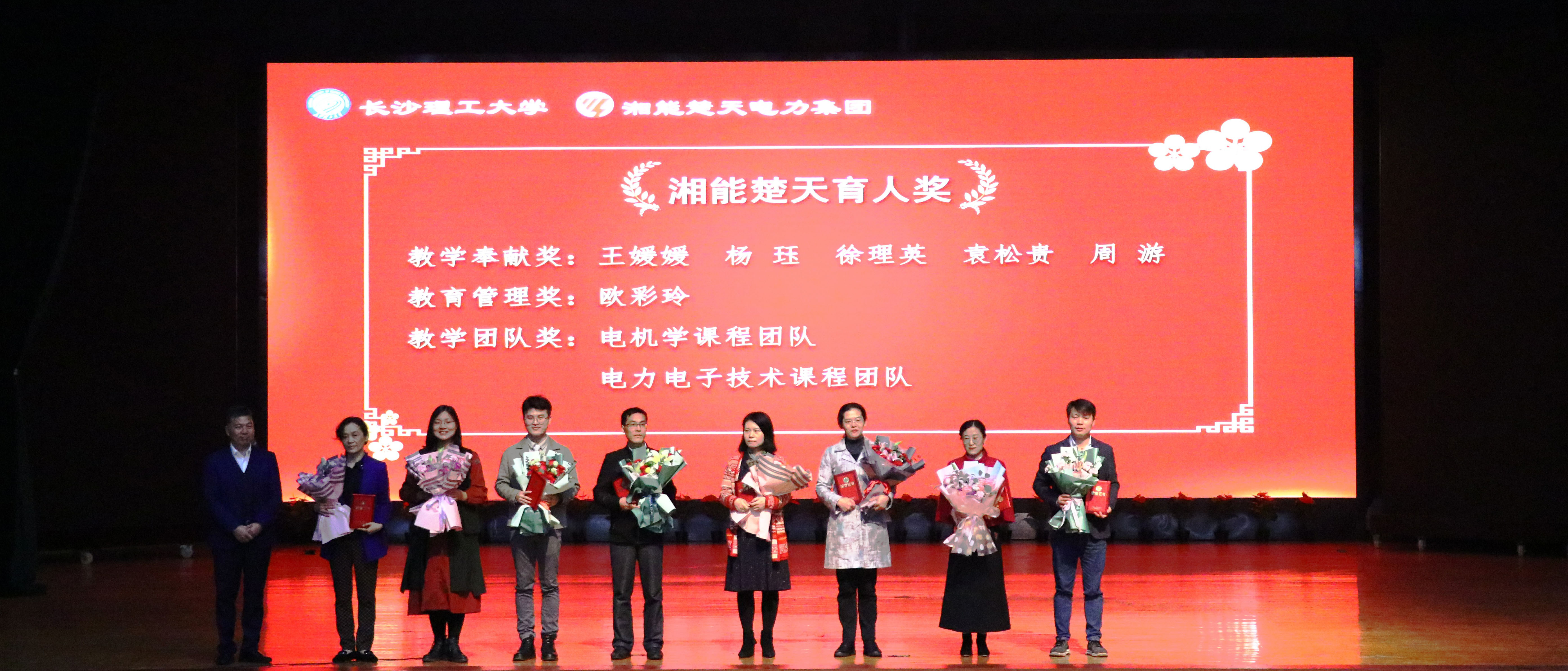 1619531073833955.jpg 4育人獎.jpg