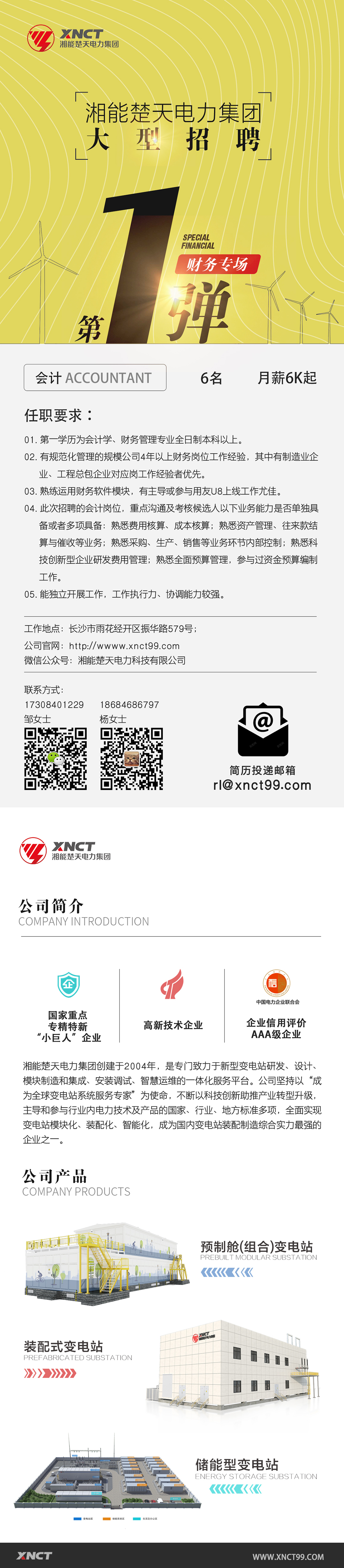 1637893096105182.jpg 55555.jpg