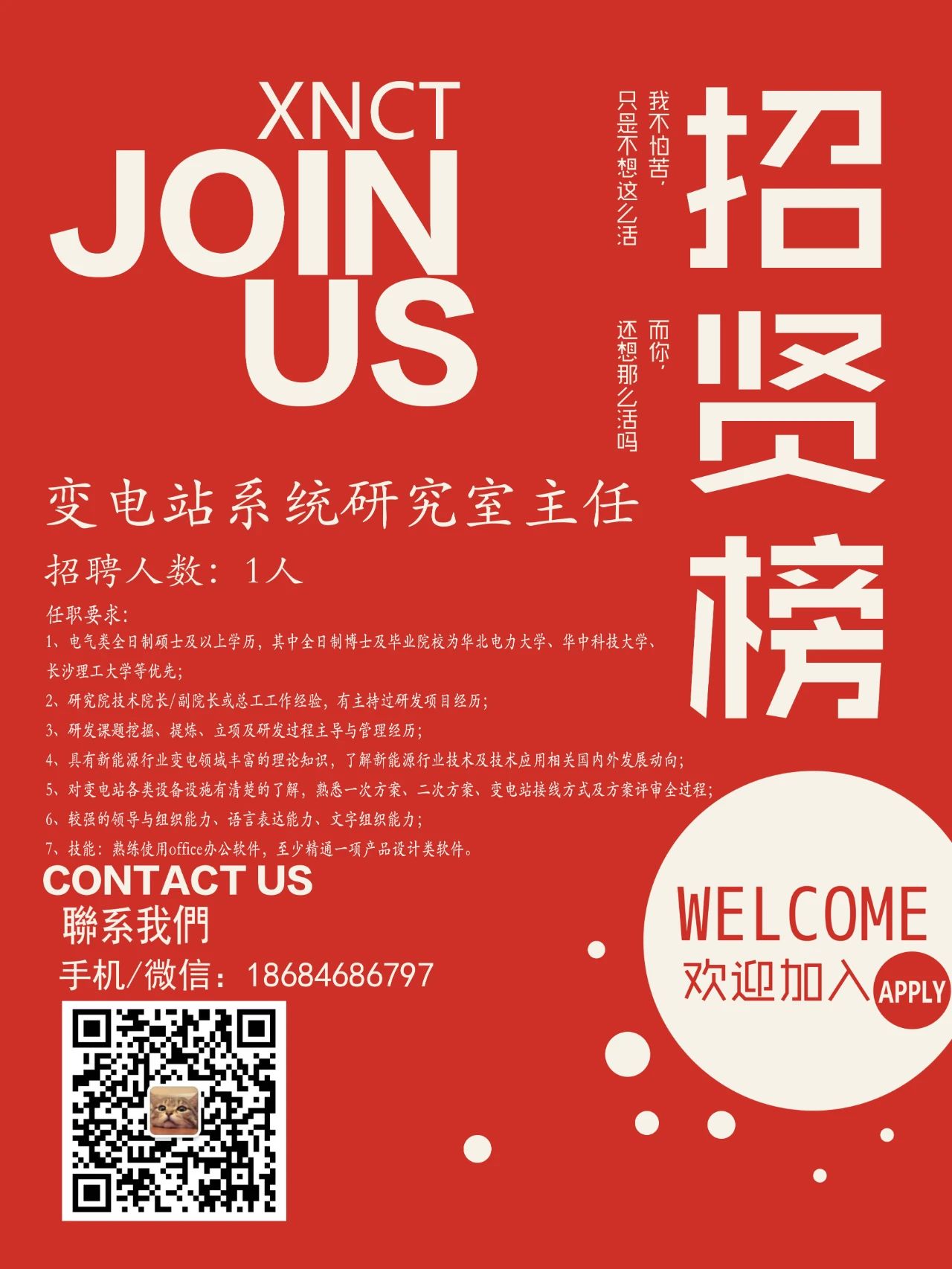 1673312268276221.jpg 3.jpg