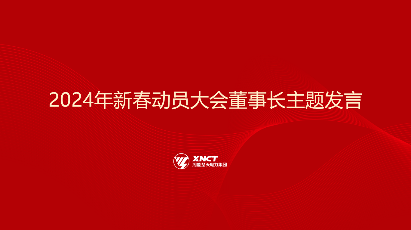 1710494783113461.png 董1.png