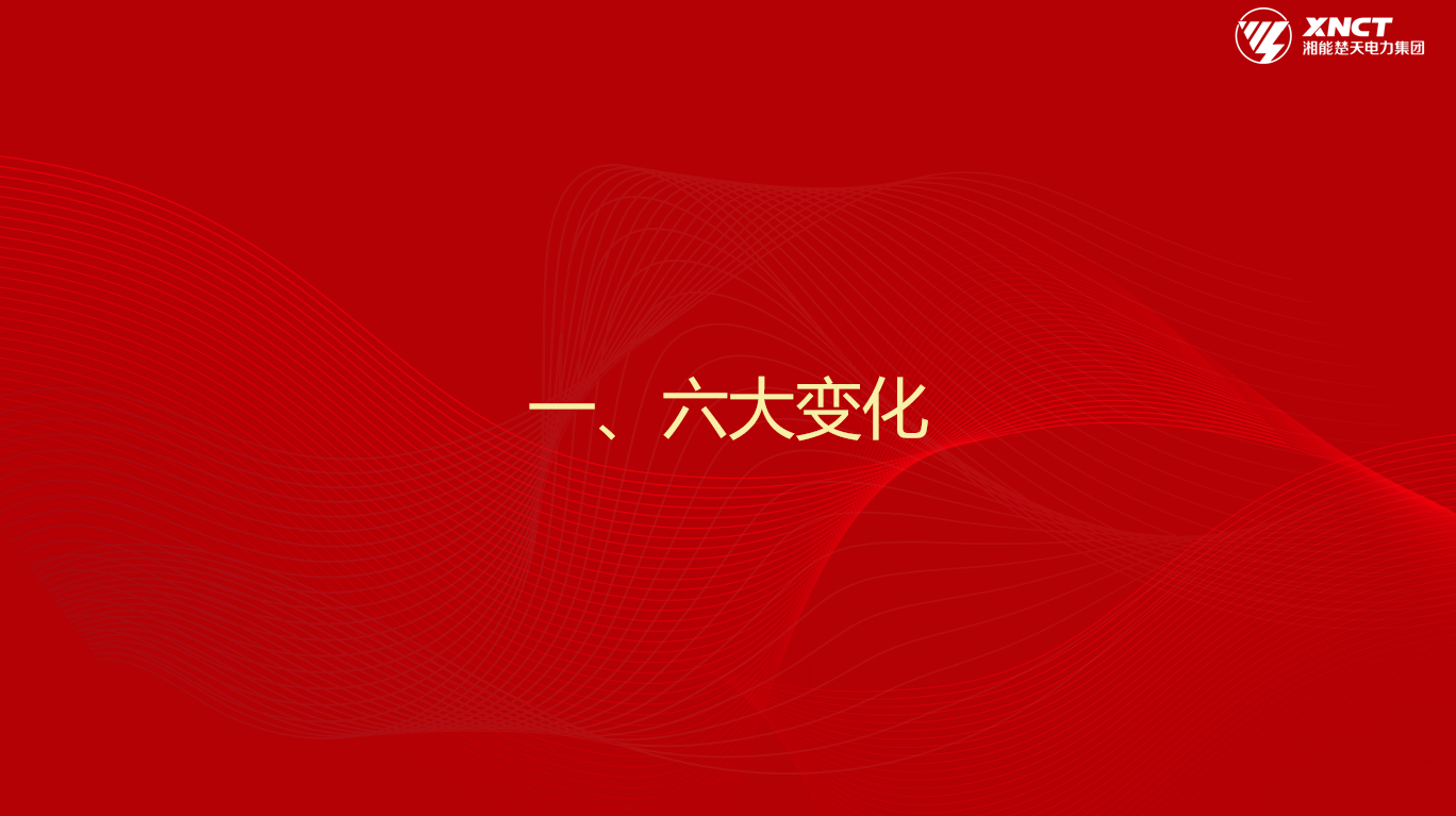 1710494818130059.png 董2.png