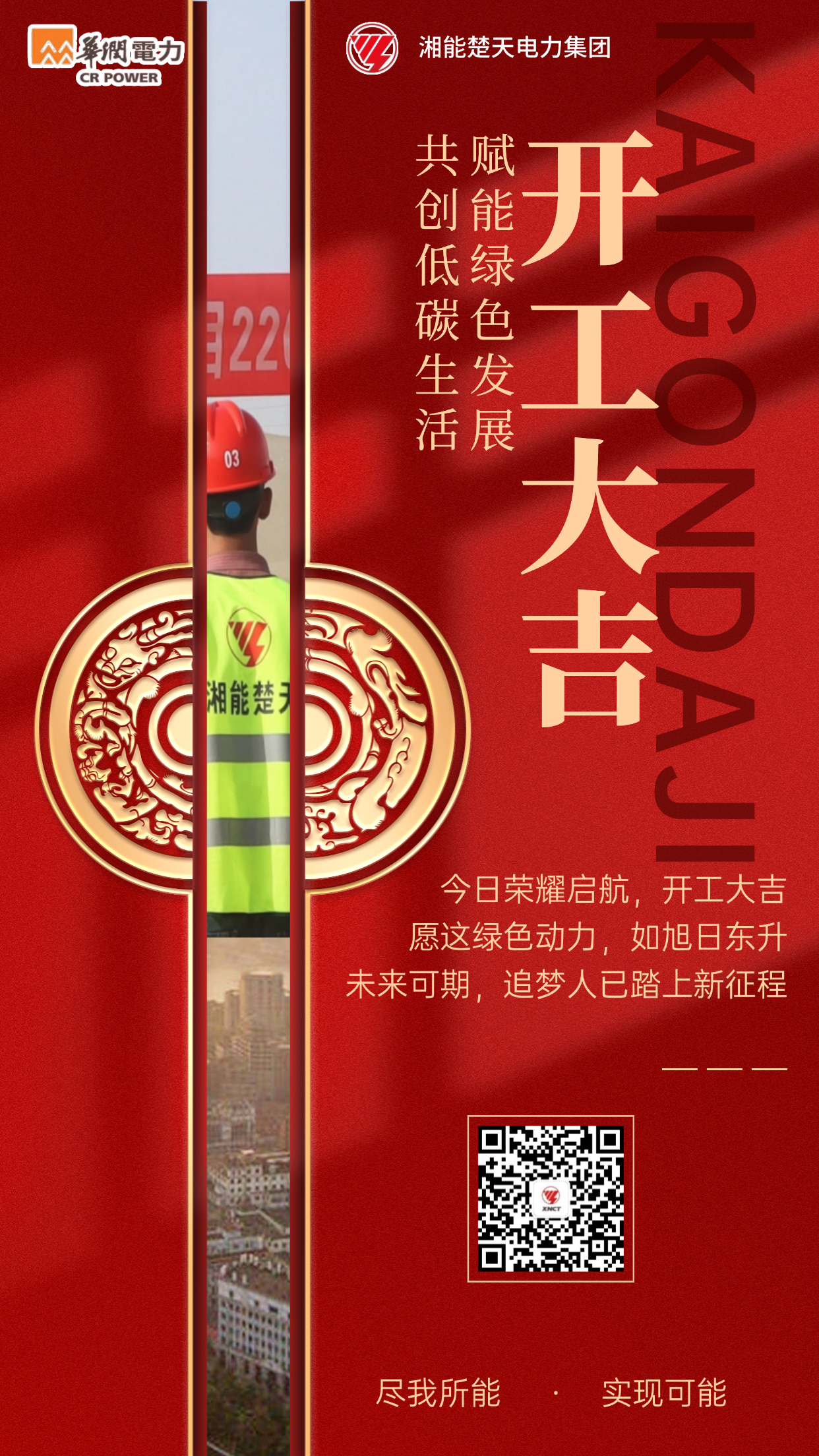 1723534700124757.jpg 1.jpg