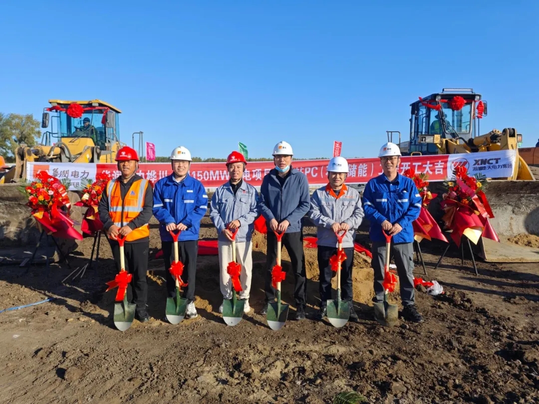 1740557346118565.jpg 微信圖片_20250226160735.jpg