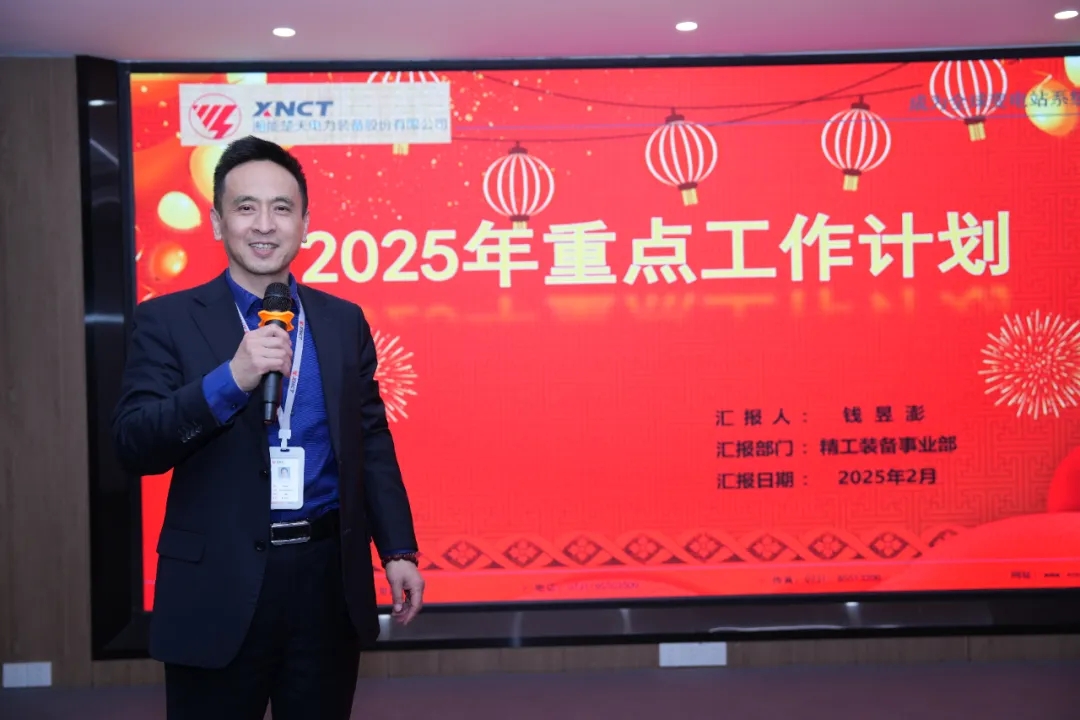 1740622876382122.jpg 微信圖片_20250227101738.jpg