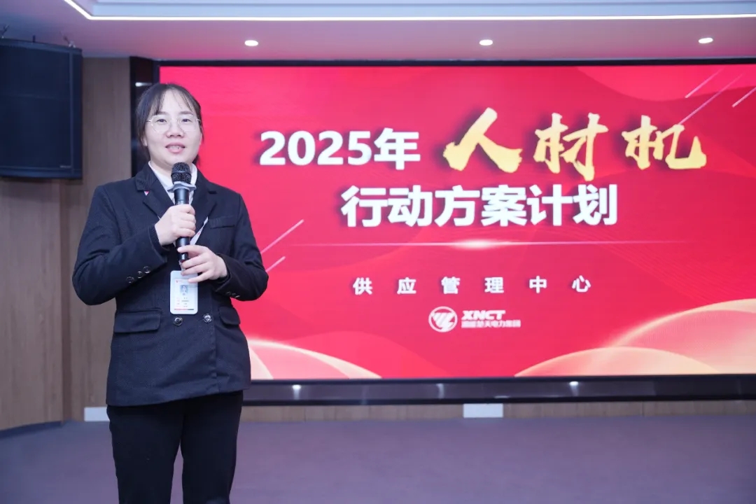 1740622923809901.jpg 微信圖片_20250227101828.jpg