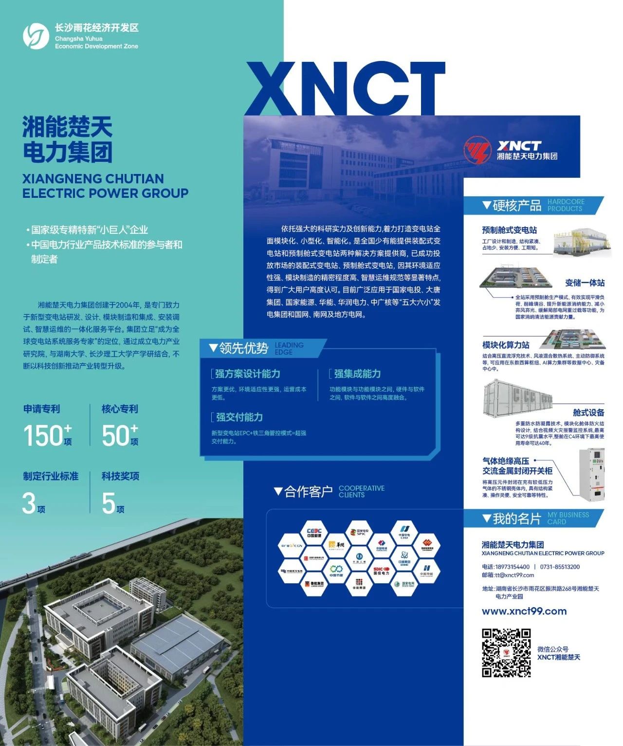 1743660368106602.jpg 002.jpg